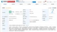 曝光了！马云又有新动作
