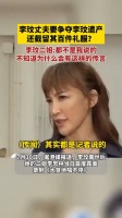 都不是我说的，不知道为什么会有这样的传言