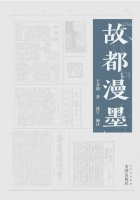 工笔花鸟画大师于非闇笔下的老北京“有闲”生活｜京华物语