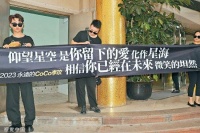 李玟出殡仪式举行灵车驶离现场 粉丝挥手送别