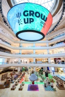 上海世纪汇广场「Grow Up 申长」公共艺术展演计划