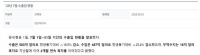 韩国出口连跌十个月，7月跌幅为三年来最大