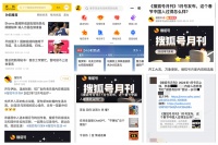 【活动公告】8月自荐活动来了，流量券投稿就拿不容错过丨我要上月刊