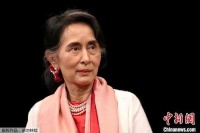 昂山素季被赦免释放