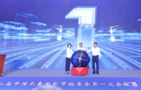 长春电影节8月28日召开,《消失的她》《热烈》《封神》等将参赛