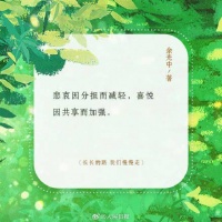 长长的路，我们慢慢走