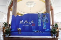 省图举办“丝路之城——梦动古今”展，以城市之名观丝路古今