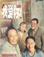 恭喜！梁家辉自曝小女儿婚期近，男方高大帅气，6月大女儿才出嫁