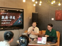 文史作家周游、张向荣对谈古典文学中的祥瑞文化