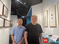 华人德赵华新治砚：文人与匠人的完美结合