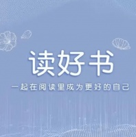 读懂《水浒传》108将排名位次，方知什么决定人生的层次