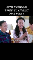 妻子天天拿离婚威胁，不料总裁老公立马答应了