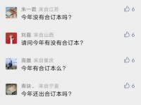 全年合辑！2022《新京报·书评周刊》年度合订本来啦！