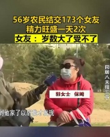 大爷平时有什么爱好啊