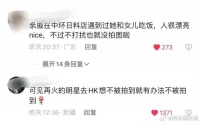 有网友在香港日料店偶遇看到杨幂和小糯米正在吃饭……