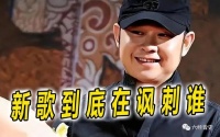 刀郎“罗刹海市”刷屏 十年磨一刀 刀刀见血！