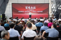 山东省退役军人事务系统庆八一退役军人书画作品展在济南举办