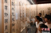 在沈阳故宫书法展看“篆隶中兴”