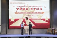 长宁区图书馆首家“退役军人服务站”在海军第九〇五医院开放