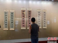 从沈阳故宫书法展看“篆隶中兴”