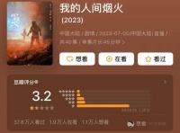 晋江IP过时了？