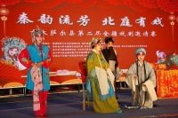 吉木萨尔县第二届全疆戏剧邀请赛开赛