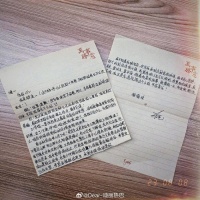 迪丽热巴庆粉丝数破8000万 写信祝福“爱丽丝们”