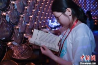 海外华裔青少年走进民族文化宫 “沉浸”感受各民族文化交往交流