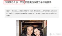 她在是败家无度的女人。每月50万零花钱，分分钟刷掉百万不在话下
