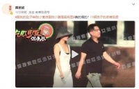 43岁殷桃被曝疑似恋情！携帅气男子一同返回小区，小腹隆起孕味足