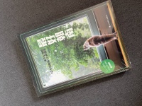 《最好朝南》：当下中国女性的生命书写！20位女性的12个问题，你能解答吗?