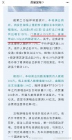 据西安发布，演唱会场内外观众共11.8万人，门票收入3576万元……