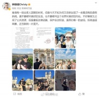 钟丽缇张伦硕发律师声明……