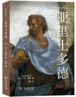 亚里士多德与亚历山大：这对貌合神离的师生之间的根本性分歧