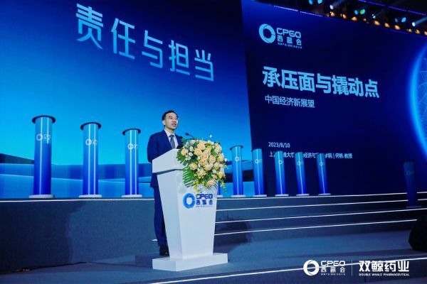 何帆发表主旨演讲 图片来源:主办方供图