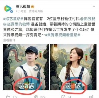 杨洋王楚然，王俊凯，王一博，赵露思，张艺兴