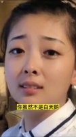 说到小姐姐的心坎了