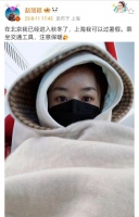 赵丽颖回应在过哪个季节，把自己裹起来也太可爱了吧