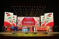“五月的鲜花”文艺汇演举行 展现顺义优秀舞台作品