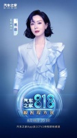央视818晚会阵容公开！