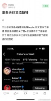 Lisa与三公子新锤 三公子关注Lisa保镖和助理后又取关保镖……