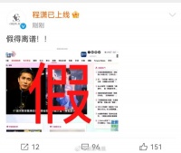 近日，有港媒曝程潇与梁朝伟感情传闻……