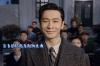 潜行者全剧终：最终还是方嘉树扛下了这一切