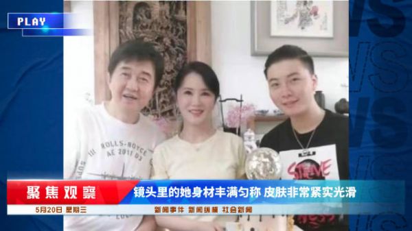 付笛生儿子疑秘密结婚！女方高颜值是演员，任静夫妇频带儿媳直播