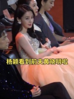 杨颖看到前夫黄晓明，一直盯着看，是后悔？还是心里还有爱？