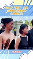 女星穿“堕落”礼服，注意看国际章眼神，故事感满满