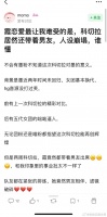Lisa最让人忍不了的是 科切拉还带着男友