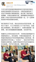 因为“抓间谍”的声音越来越响，老胡认识的多名学者表示……