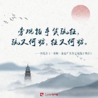 读完很燃的9句诗词