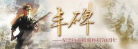 曾奔赴朝鲜创作《钢铁运输线》等佳作，他以画笔传递和平正义之声